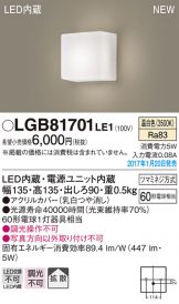LGB81701LE1