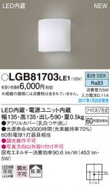 LGB81703LE1