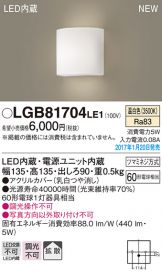 LGB81704LE1