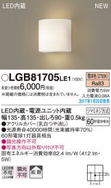 LGB81705LE1