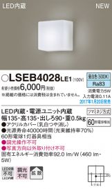LSEB4028LE1