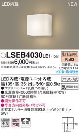 LSEB4030LE1