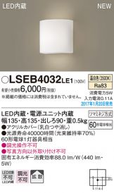 LSEB4032LE1