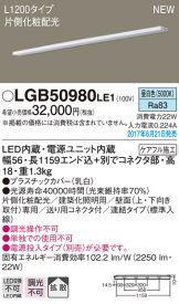 LGB50980LE1