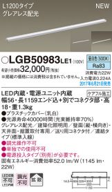 LGB50983LE1