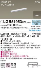 LGB51953LE1