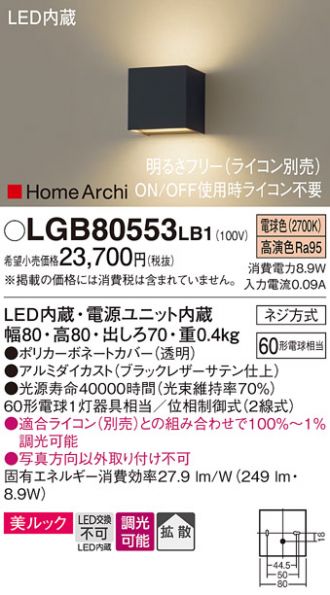 LGB80553LB1
