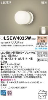 LSEW4035W