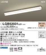 LGB52031LE1