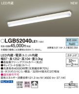LGB52040LE1