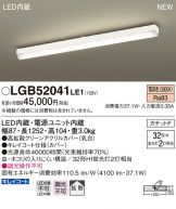 LGB52041LE1