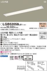 LGB52058LE1