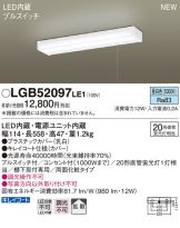 LGB52097LE1