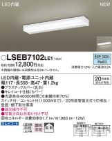 LSEB7102LE1