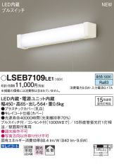 LSEB7109LE1