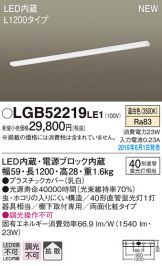 LGB52219LE1