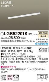 LGB52201KLE1