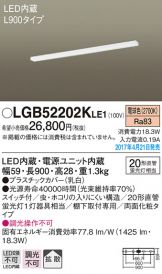 LGB52202KLE1
