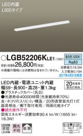 LGB52206KLE1