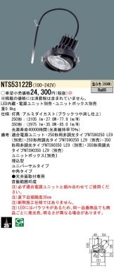 NTS53122B