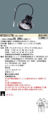 NTS53127B