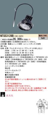 NTS53128B