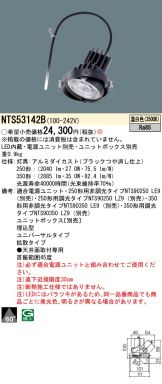 NTS53142B