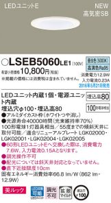LSEB5060LE1