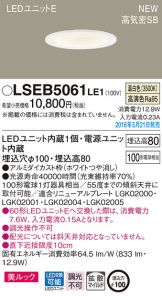 LSEB5061LE1