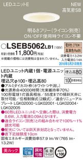 LSEB5062LB1