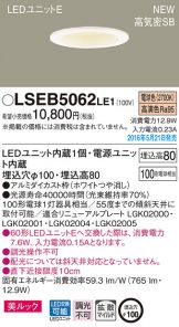 LSEB5062LE1