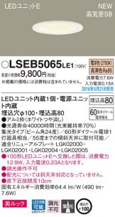 LSEB5065LE1