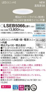 LSEB5066LB1