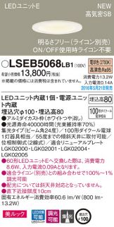 LSEB5068LB1