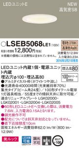 LSEB5068LE1