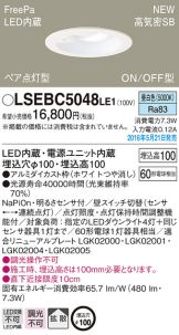 LSEBC5048LE1