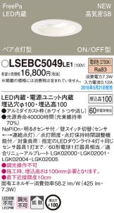 LSEBC5049LE1