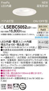 LSEBC5052LE1