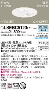 LSEBC5120LE1