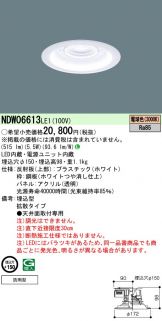 NDW06613LE1
