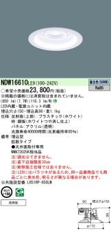 NDW16610LE9