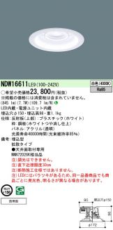 NDW16611LE9