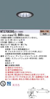 NTS70839SLE1