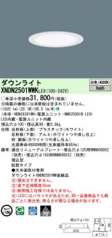 XNDN2501WWKLE9