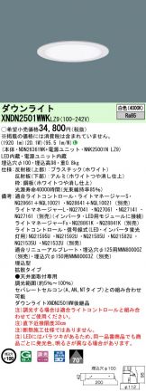 XNDN2501WWKLZ9