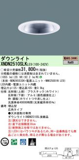 XNDN2510SLKLE9