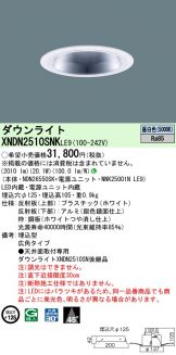 XNDN2510SNKLE9