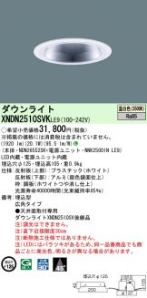XNDN2510SVKLE9