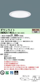 XNDN2511WLKLE9
