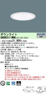 XNDN2511WNKLE9